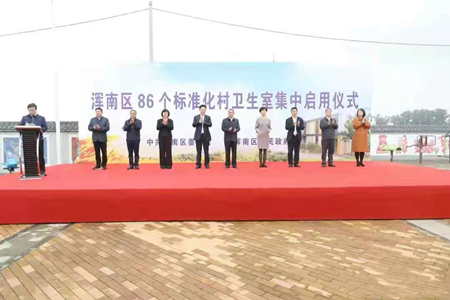 沈阳市浑南区86个标准化卫生室集体亮相 实现乡村全覆盖