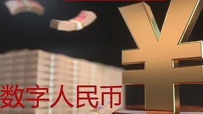 20万份数字人民币红包来北京！6月5日起预约报名