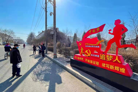 齐齐哈尔市富拉尔基区依托文明实践阵地营造党史学习教育浓厚氛围