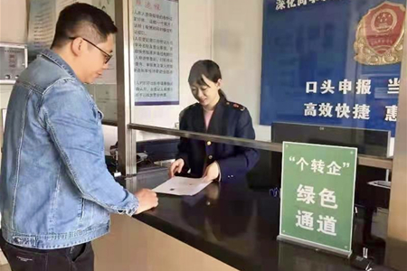 沈阳市大东区多措并举促进个体工商户转型升级