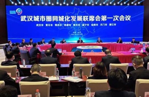 武汉城市圈GDP超2.6万亿元 协同发展进展明显