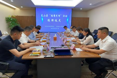 “强磁效应”凸显 黑龙江克山县三招三引项目建设捷报频传