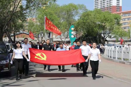 不忘初心砥砺前行 黑龙江克山县举行“我和党旗合个影”暨徒步大会活动