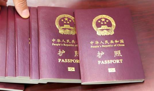 又省钱了！我国取消普通护照加注收费