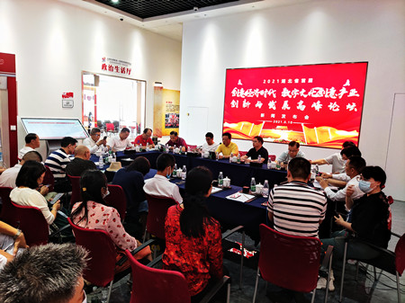 湖北省文化产业商会将召开数字文化产业盛会