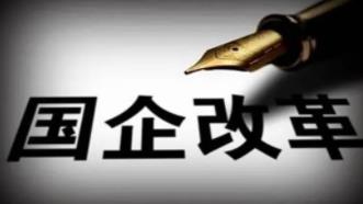 各路资本逐鹿新三板 国有资本持续&ldquo;加码&rdquo;