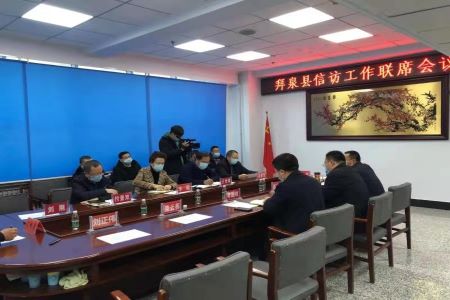 黑龙江拜泉县“三项举措”推进信访积案化解