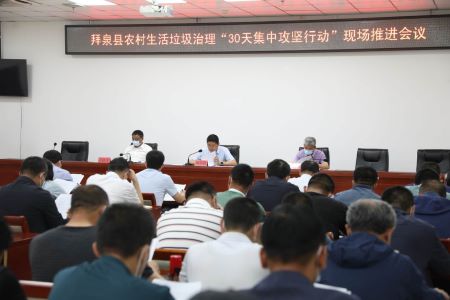 ​全民动员集中攻坚 黑龙江拜泉县下重手治理农村生活垃圾