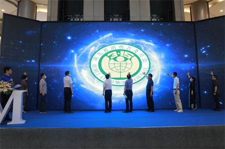 湖北省消费教育联动系列活动启动