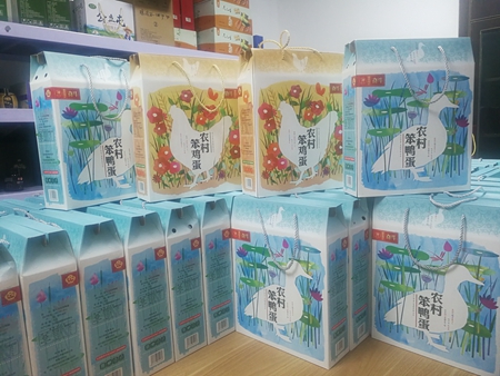黑龙江省市场监督管理局筑牢“端午节”食品安全防线