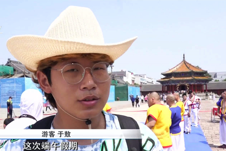 沈阳市端午小长假接待游客142万次