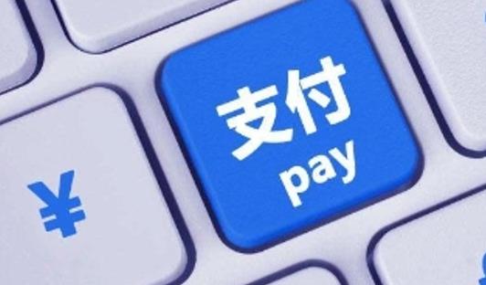 端午假期网联平台处理支付交易53.65亿笔