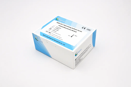 喜讯！武汉明德生物新冠病毒中和抗体检测试剂获欧盟CE认证