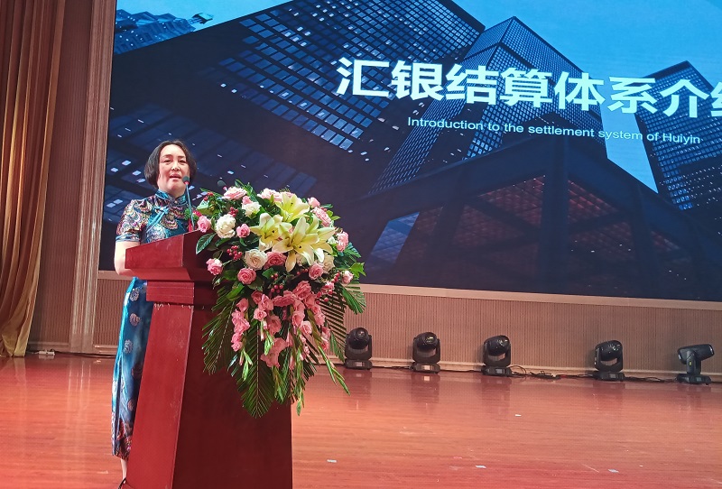 中国皮革产业拍卖高峰论坛暨汇银拍卖结算体系举行启用仪式