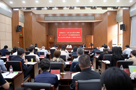 黑龙江省总工会：总结经验探索规律，创新推动调研成果转化生效