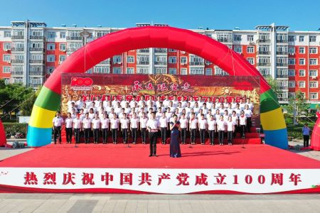 迎建党百年展龙江风采 黑龙江龙江县举办永远跟党走庆祝建党100周年文艺汇演