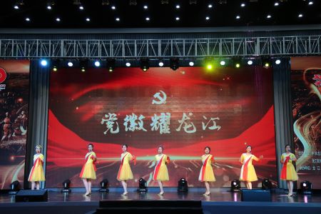 黑龙江龙江县举办“永远跟党走”庆祝中国共产党成立100周年专场文艺演出