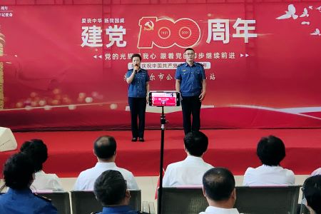 齐齐哈尔市公路客运总站举办庆祝建党100周年文艺汇演