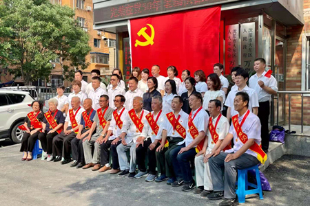 沈阳市大东区万泉街道举行“光荣在党50年”纪念章颁发仪式