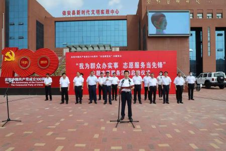 黑龙江依安县开展“永远跟党走”主题党日活动