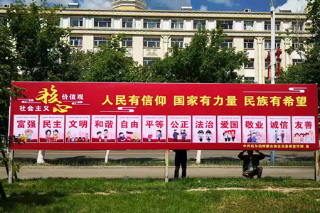 黑龙江杜尔伯特县庆祝建党100周年氛围喜庆热烈