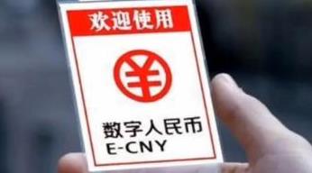 今起，北京地铁可刷数字人民币乘车