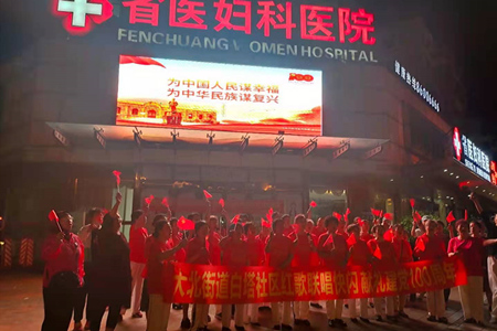 沈阳：红歌联唱快闪 献礼中国共产党成立100周年