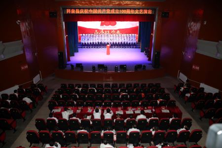 黑龙江拜泉县举行庆祝中国共产党成立100周年文艺演出