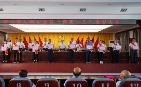 齐齐哈尔市梅里斯达斡尔族区召开“两优一先”表彰大会