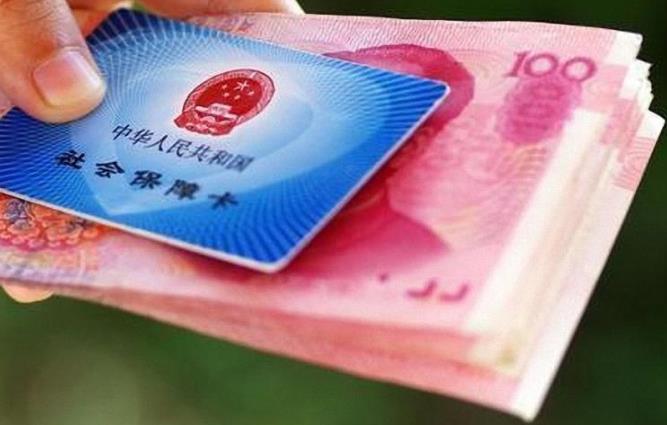 “十四五”期间我国将稳步提高社保待遇