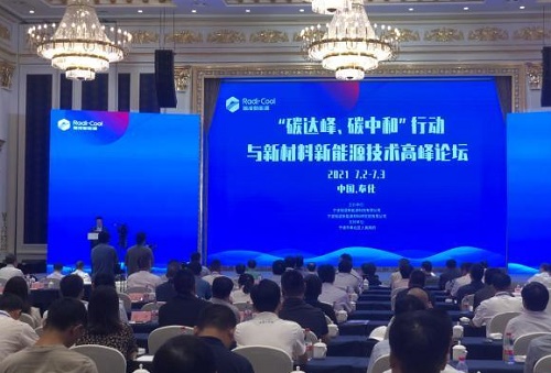 “双碳目标”何以助力？浙江宁波推动能源科技进步和创新