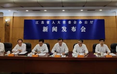 江苏将围绕“长江大保护”展开有关立法及工作计划