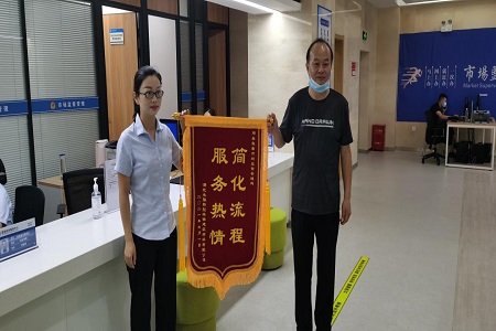 优化营商环境 湖北嘉鱼县市场监管局实现注销登记“全程网办”