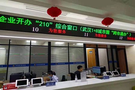 实现零跑腿 湖北嘉鱼县市场监管局新增武汉城市圈“跨市通办”窗口