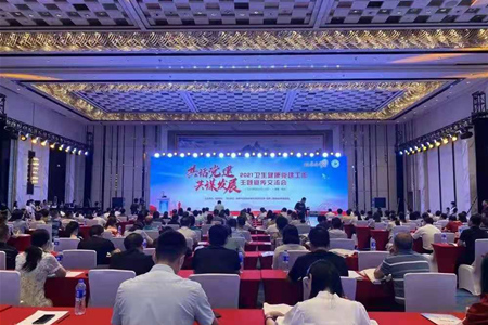 盘锦市中心医院: 党建引领 赋能医院高质量发展