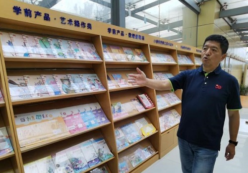 瞄准“未来的事业” 台湾教育企业以南京为原点开拓大陆市场