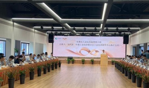 “瓯江共识”在浙江温州发布 洞见“双碳”愿景