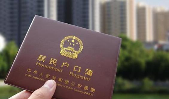 今年拟获积分落户资格人员名单今起公示