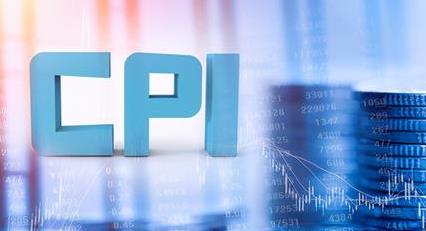 机构解读6月CPI、PPI数据：物价运行平稳 全年通胀可控