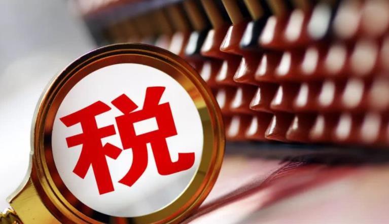 从以票管税走向以数治税 我国税收营商环境再优化