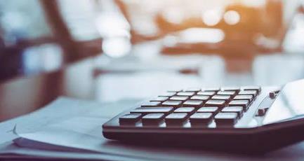 社保养老金等将迎六大变化