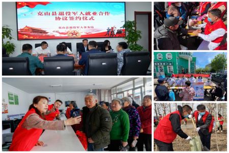 黑龙江克山县推进新时代文明实践中心建设工作走深走实