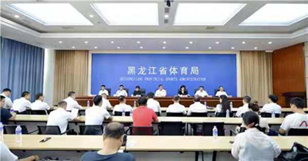 黑龙江省第十五届运动会、第八届残疾人运动会新闻发布会举行