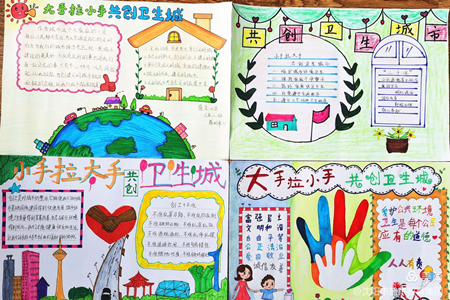 沈阳大东区教育局扎实推进创建国家卫生城市复审迎检