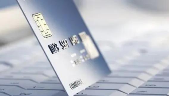 信用卡风控趋严多家银行管理升级