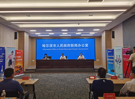 2021哈尔滨国际马拉松8月29日开跑