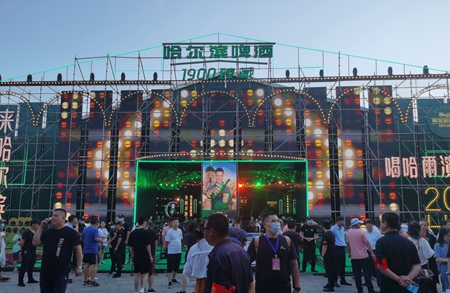 2021（第十九届）中国·哈尔滨国际啤酒节在太阳岛启幕