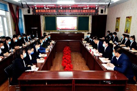 聚焦四个结合 黑龙江拜泉县把红色基因融入素质教育全过程