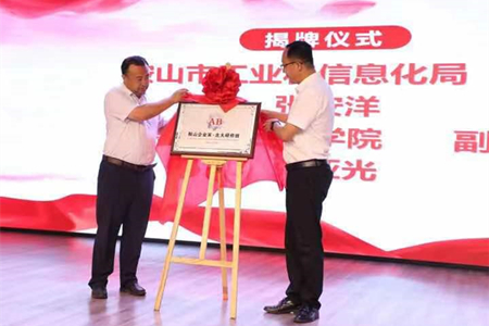 登高望远  强势聚能 “鞍山企业家・北大研修班”开班