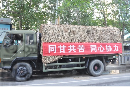 城市黎明 “郑”在重启